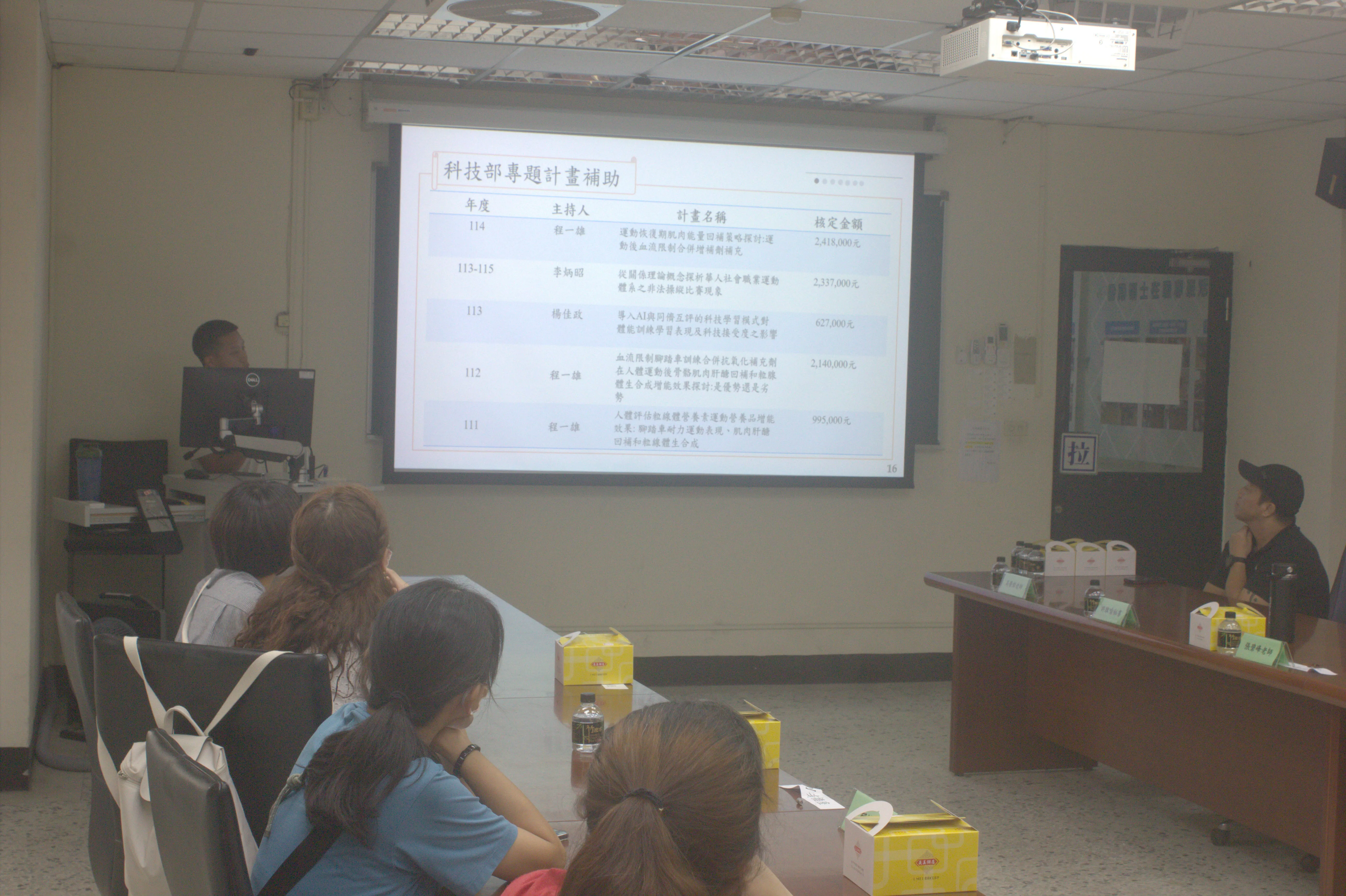 114學年度家長訪校日 第8張