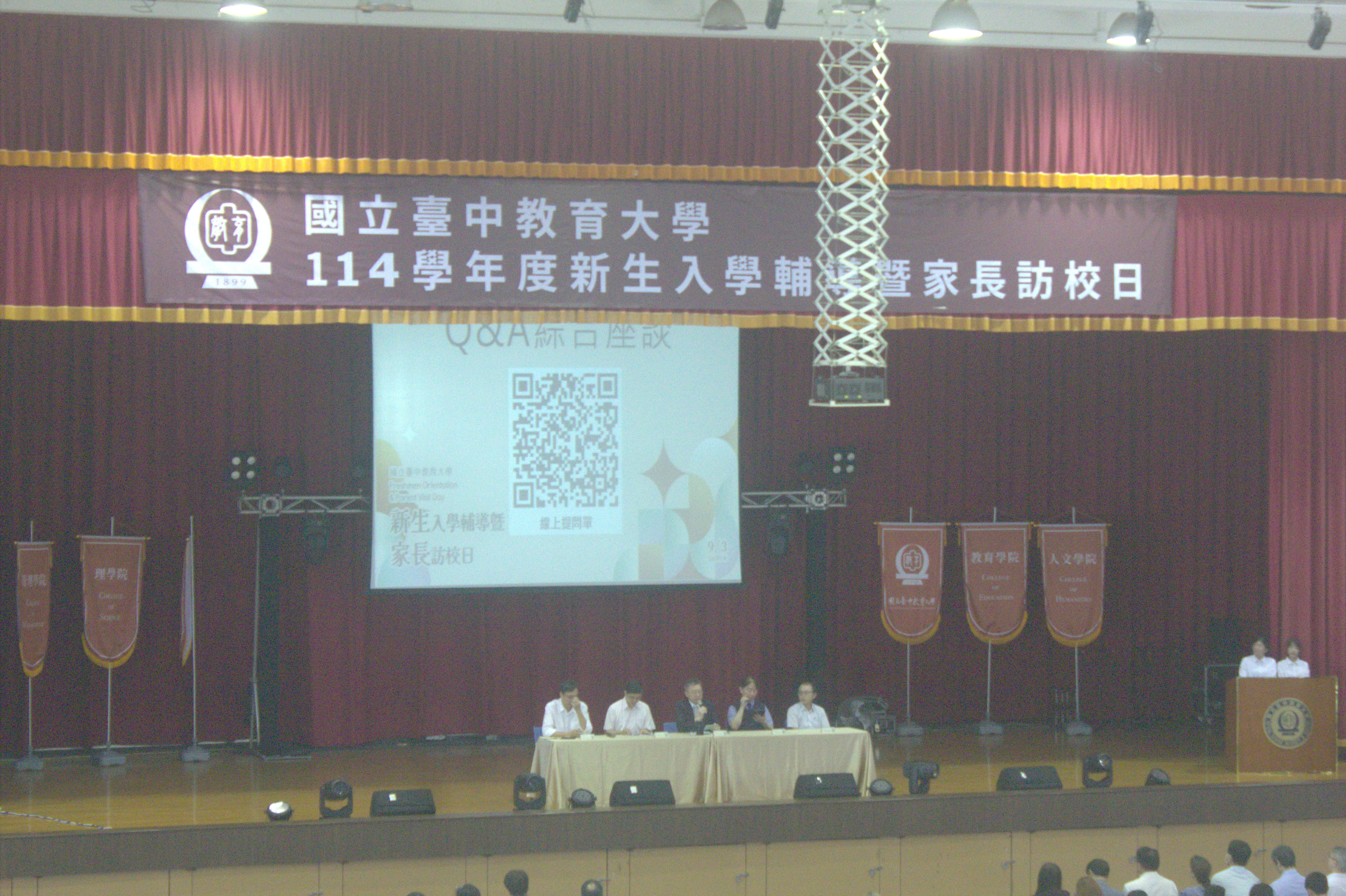 114學年度家長訪校日 第3張