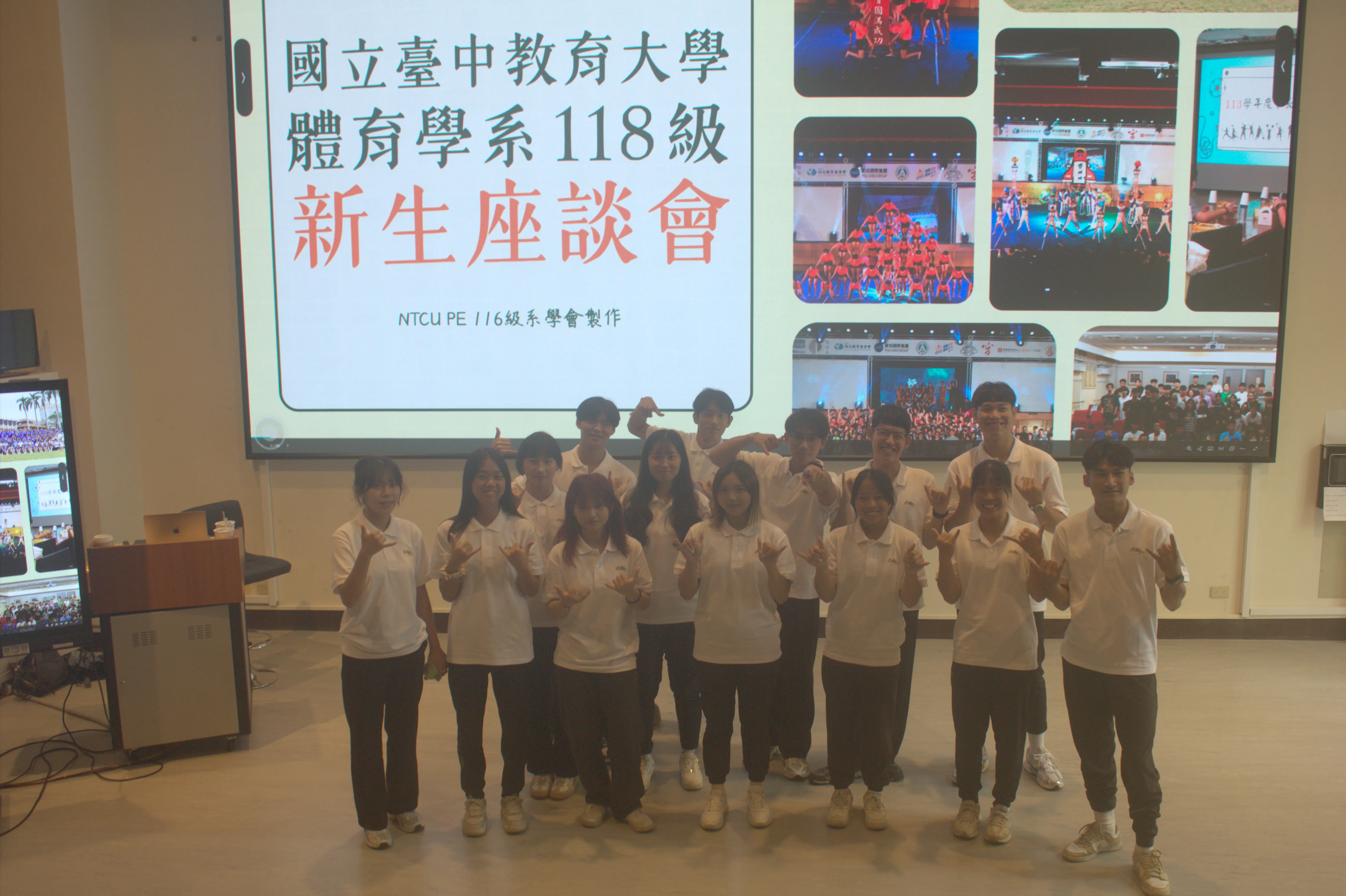 114學年度新生輔導 第2張