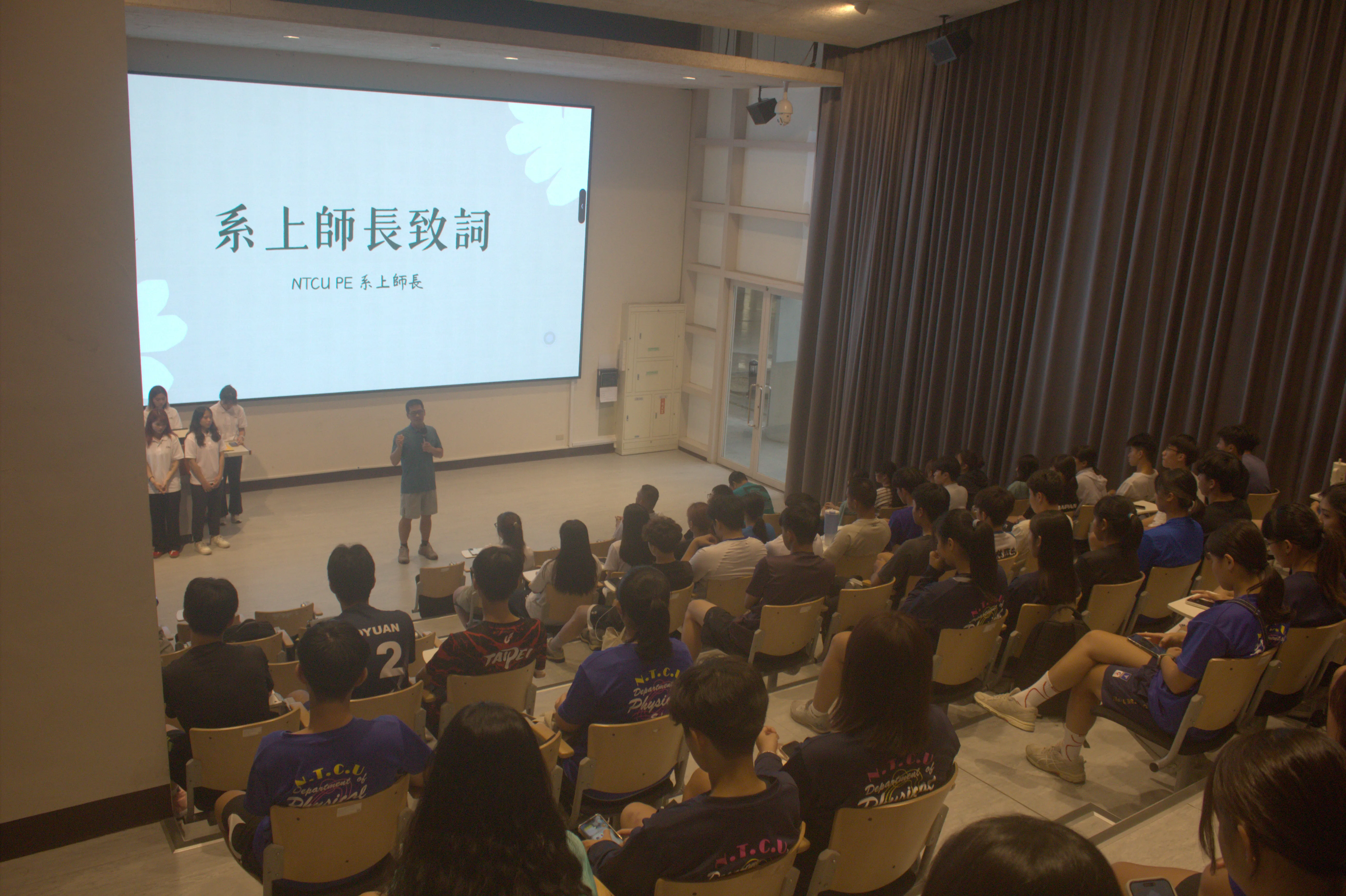 114-1期初系聯合班會 第6張