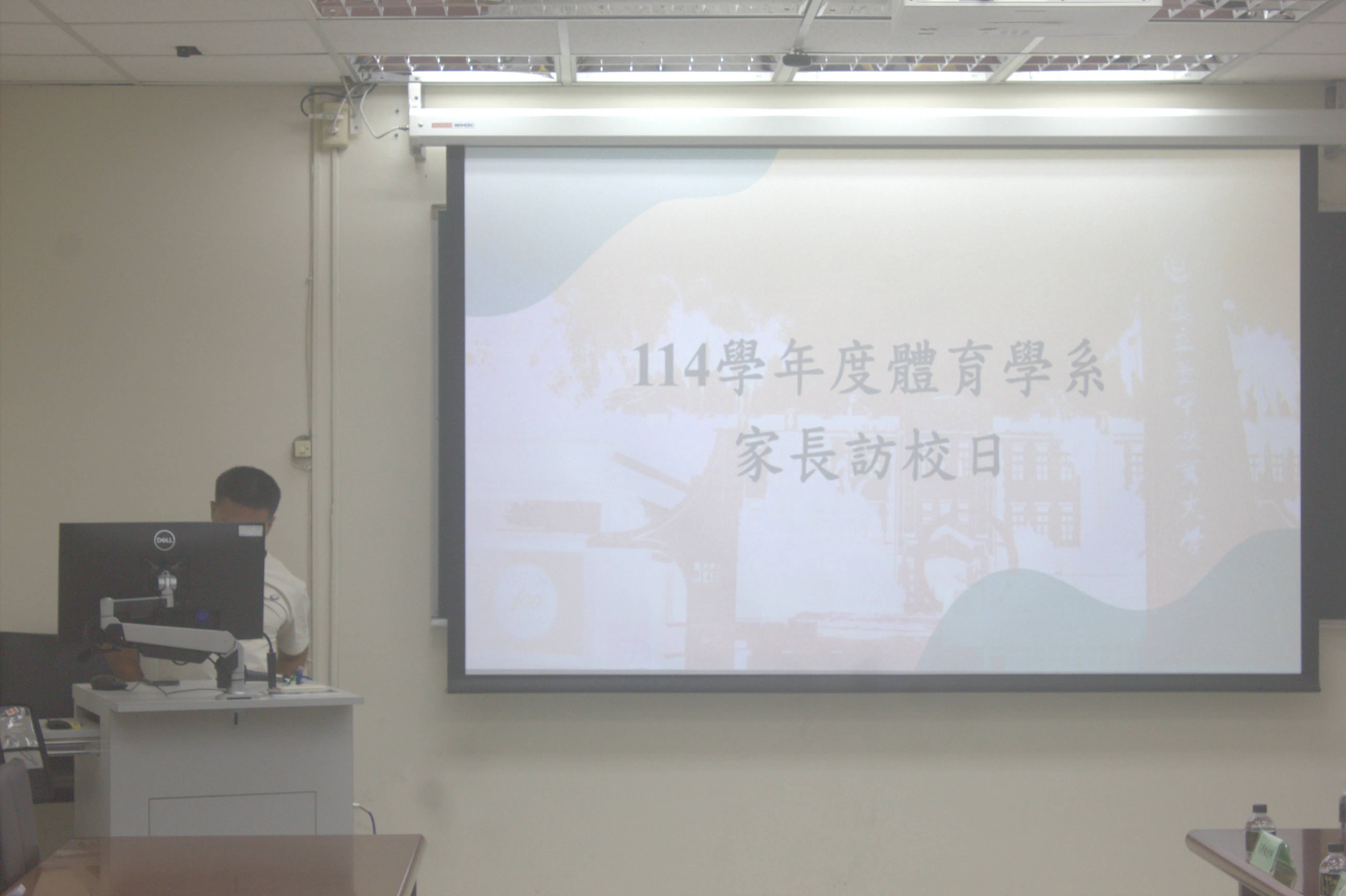114學年度家長訪校日 第5張