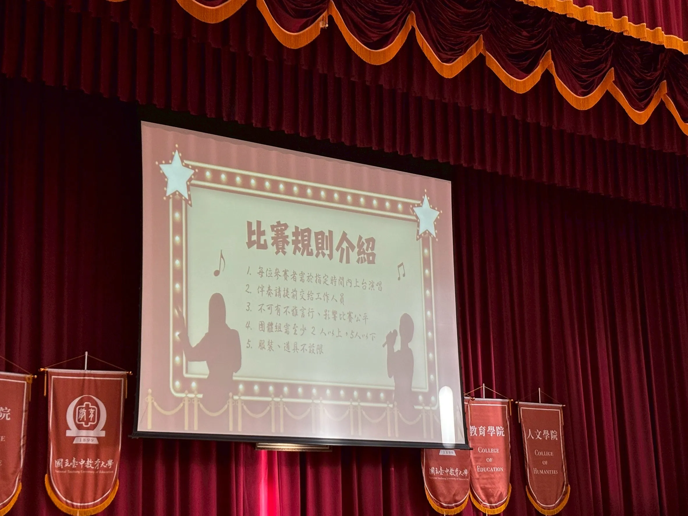 114學年度歌唱比賽 第5張