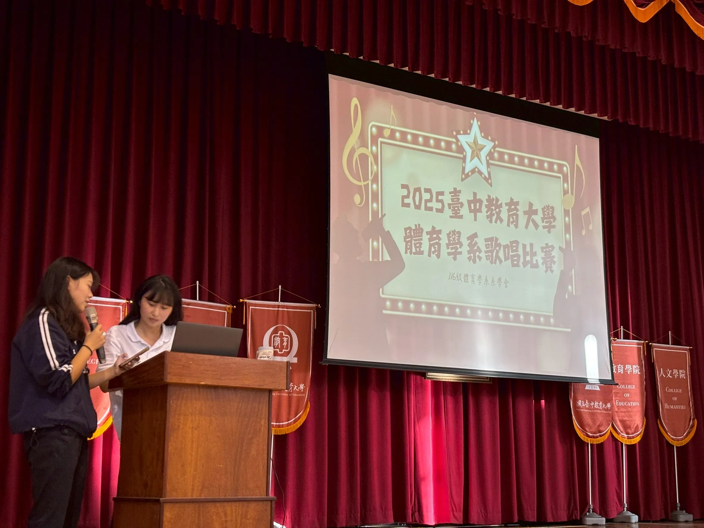 114學年度歌唱比賽 第1張