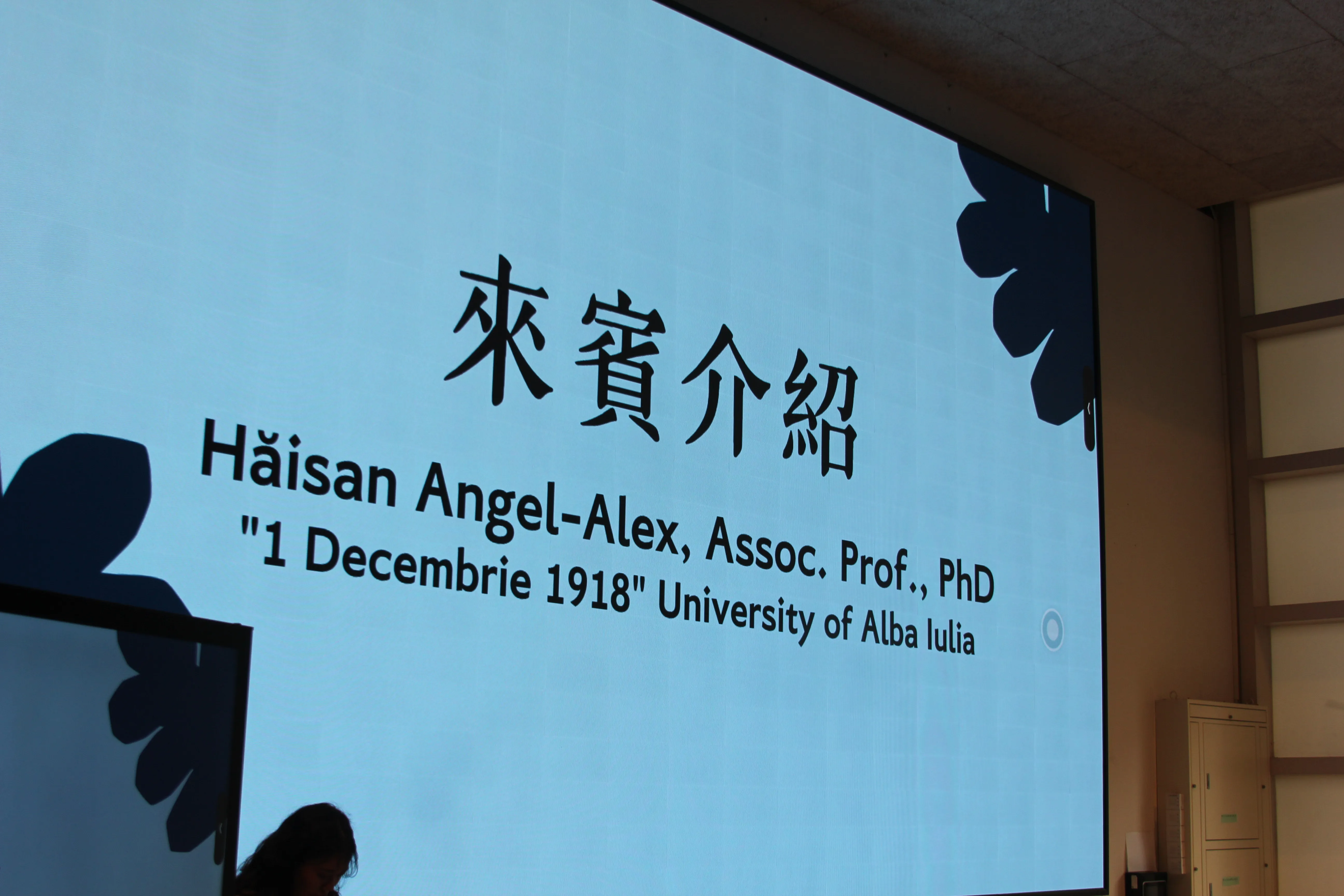 114-1期中系聯合班會 第4張
